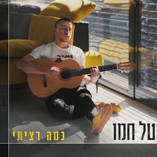 תמונה
