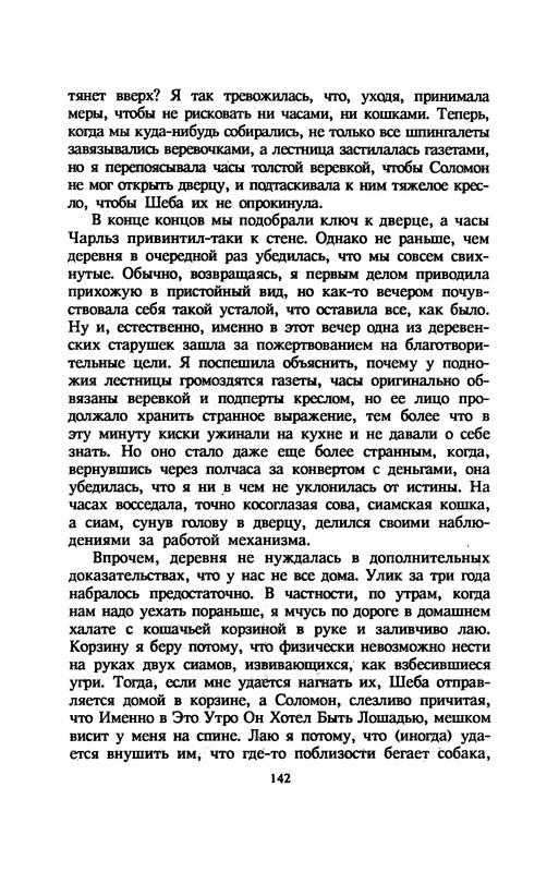p0146