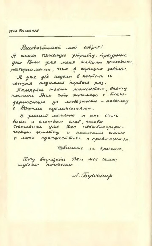 p0306