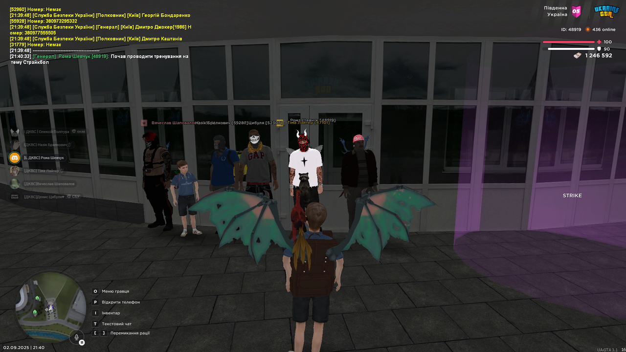 Знімок екрана (1383)