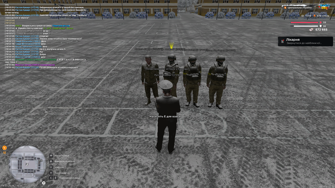 Агітація 1 (почав)