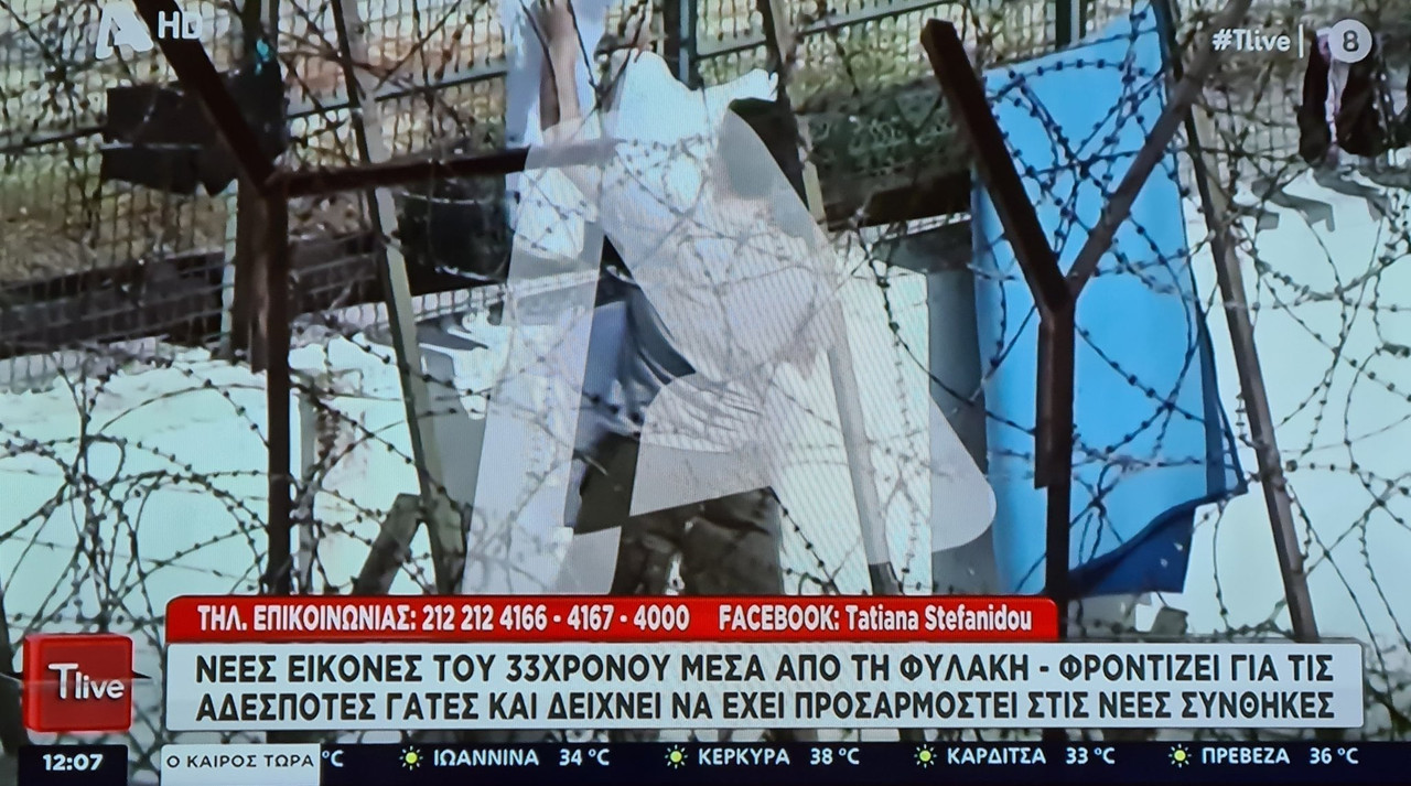 Εικόνα