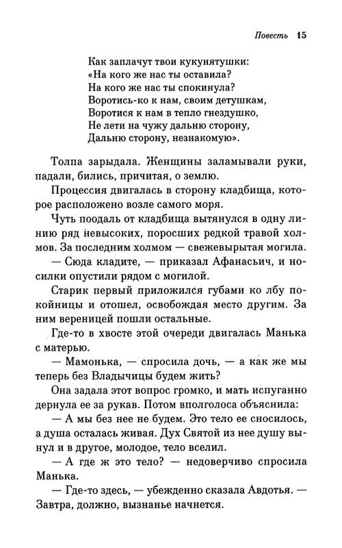 p0016