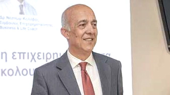 κοζάνη, ειδήσεις, νέα, Πτολεμαΐδα