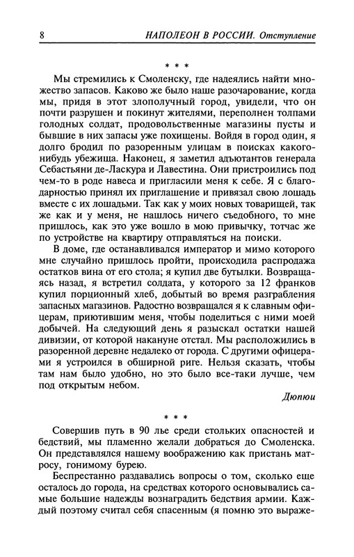p0010