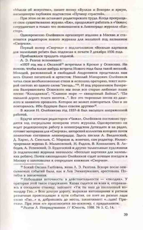 97b2e8ea56b8834fcad49a62a271bea9-40