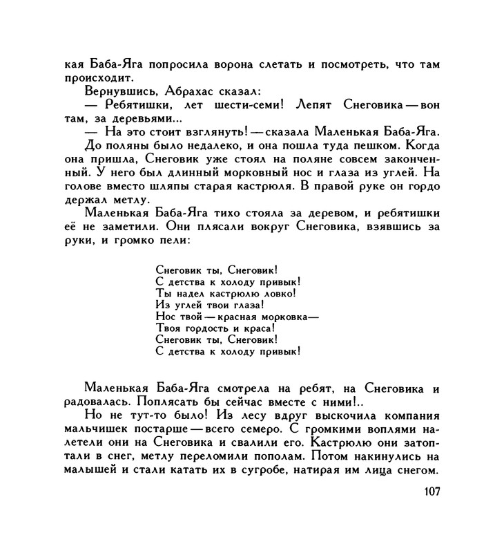 page-0111