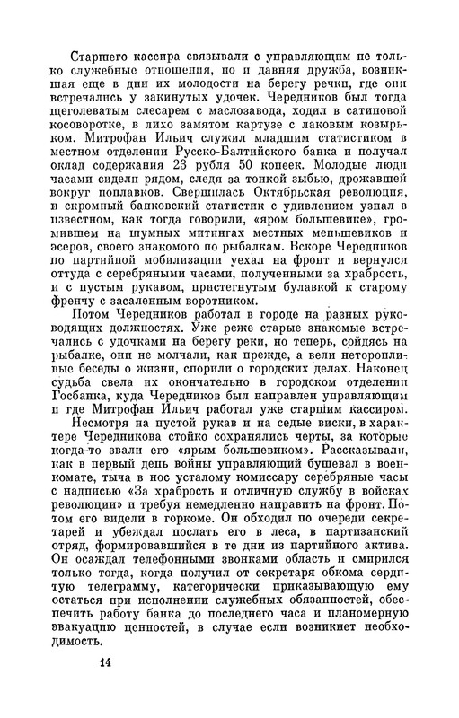 p0015