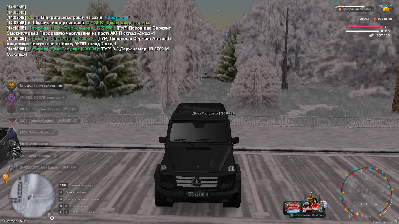 Знімок екрана (430)