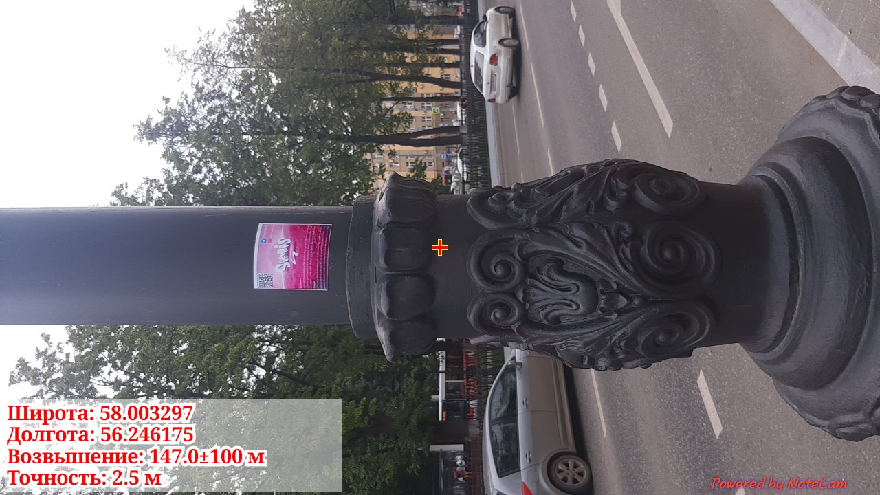 imgonline-com-ua-dexif-Subszg-Pz4j0-O