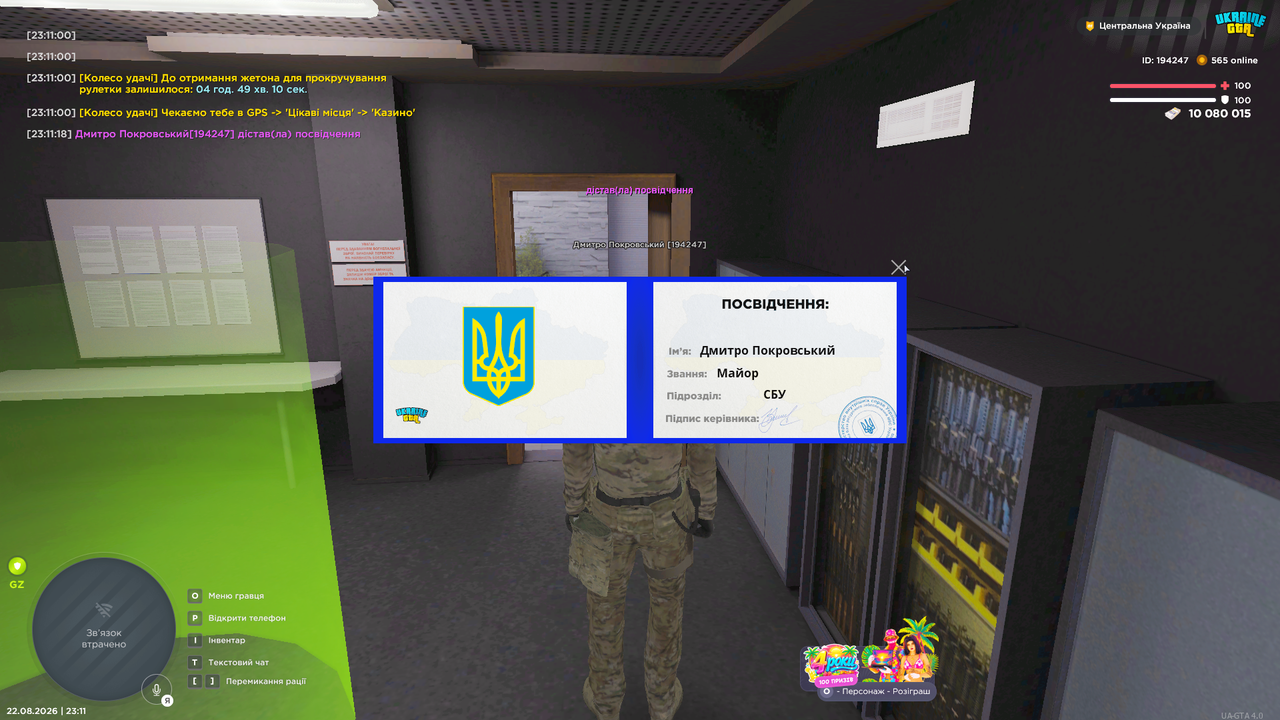 Grand Theft Auto San Andreas Screenshot 2026 08 22 23 11 20 63