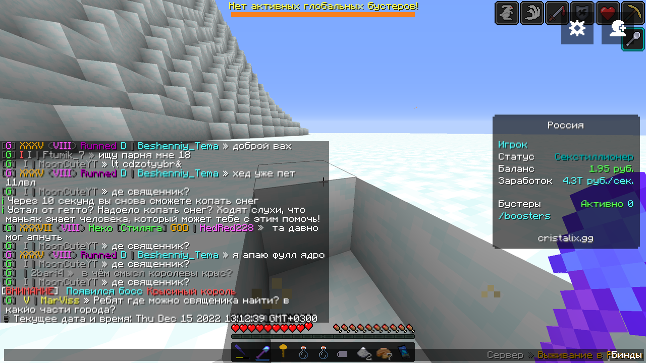 Снимок экрана (13)