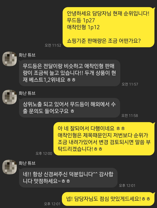 가구.인테리어 유OO