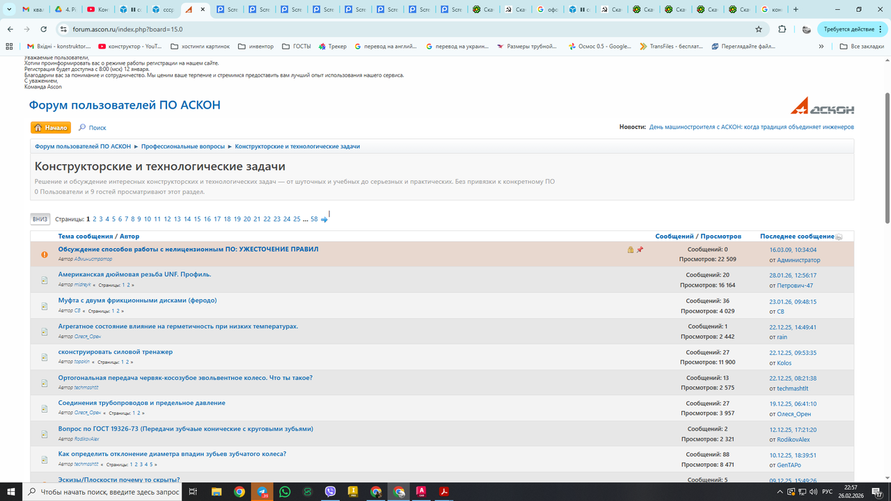 Screenshot-208.png