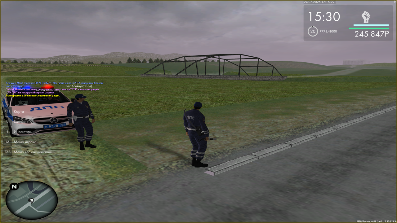 Снимок экрана (4617)