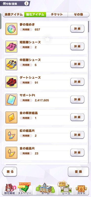1.9