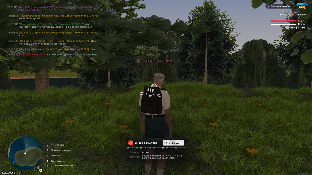 UKRAINE GTA 22 10 2026 15 17 34