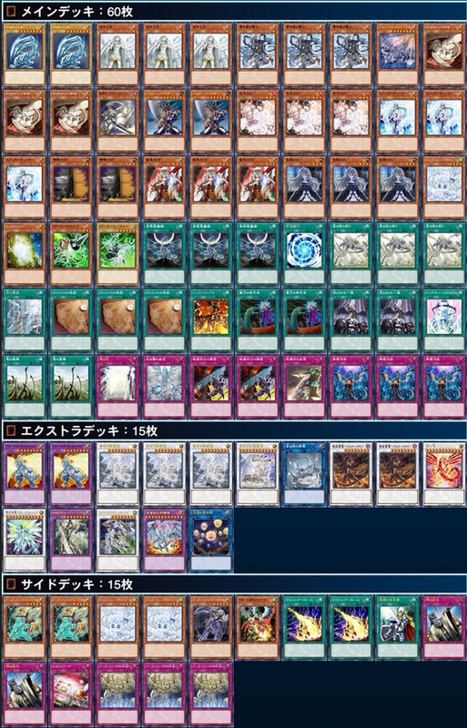 buster blader blue-eyes