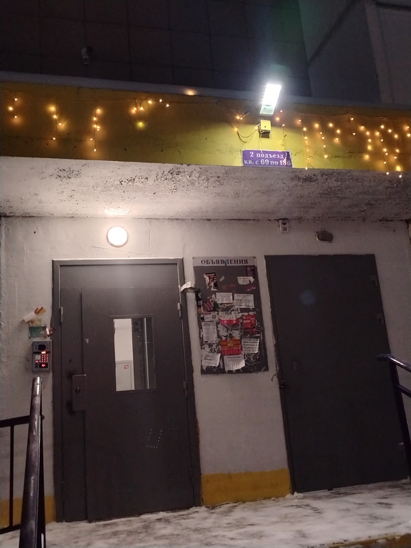 IMG 20251216 212401