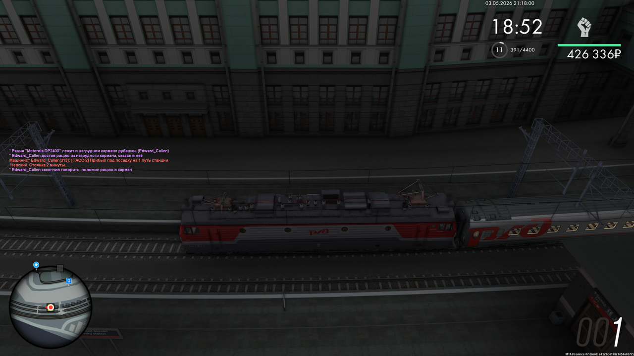 Grand Theft Auto San Andreas Screenshot 2026 05 03 23 18 02 23