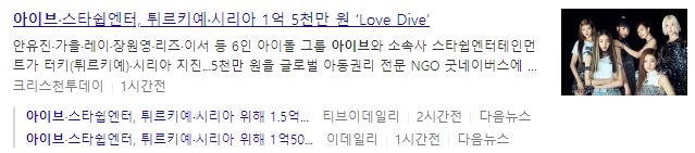 14-2-2023-195755-search-daum-net