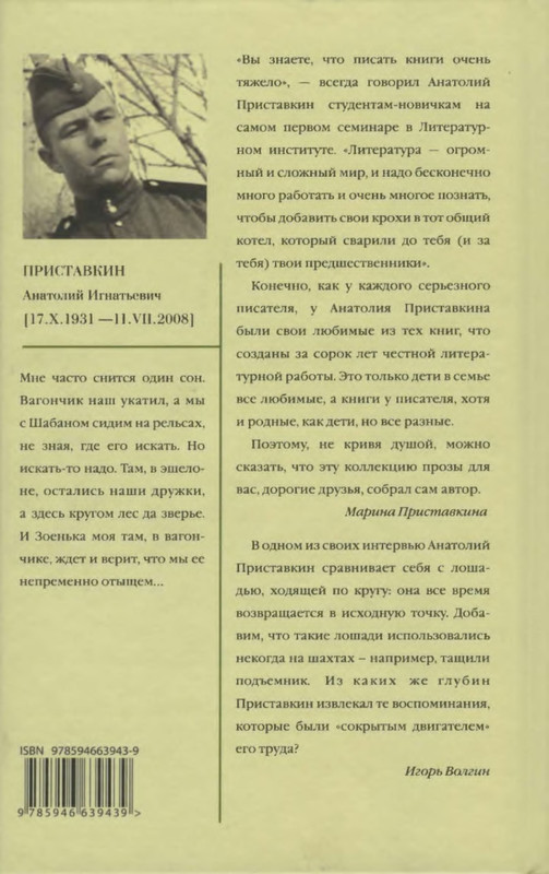 2-p0023