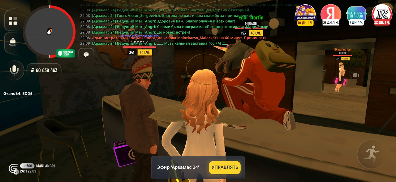 Screenshot 20251125 020901 GRAND MOBILE