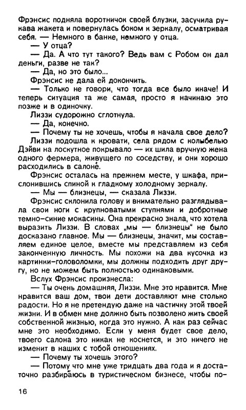 p0018