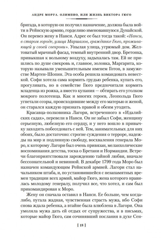 1-page-0018
