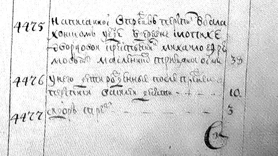 1747-1-1.jpg