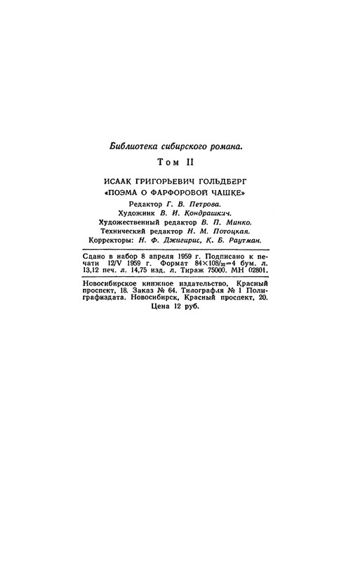 p0258