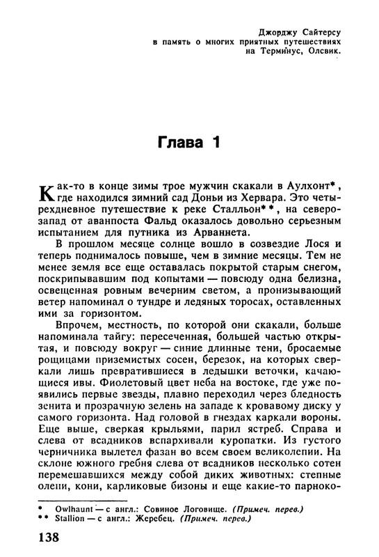 p0140