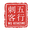 Summer Glau as Miss Jones in Wu Assassins Summer Glau as Miss Jones in Wu Assassins