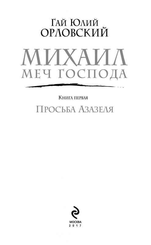 ITD000000000871668-page-0003