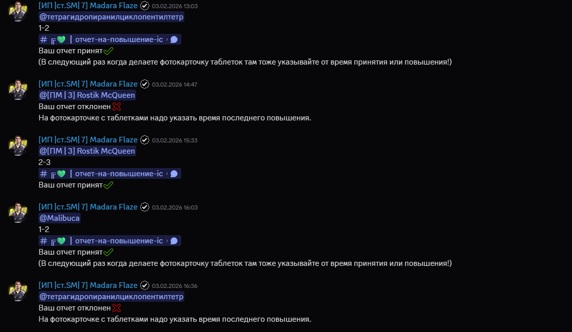 Screenshot 2026 02 08 142823