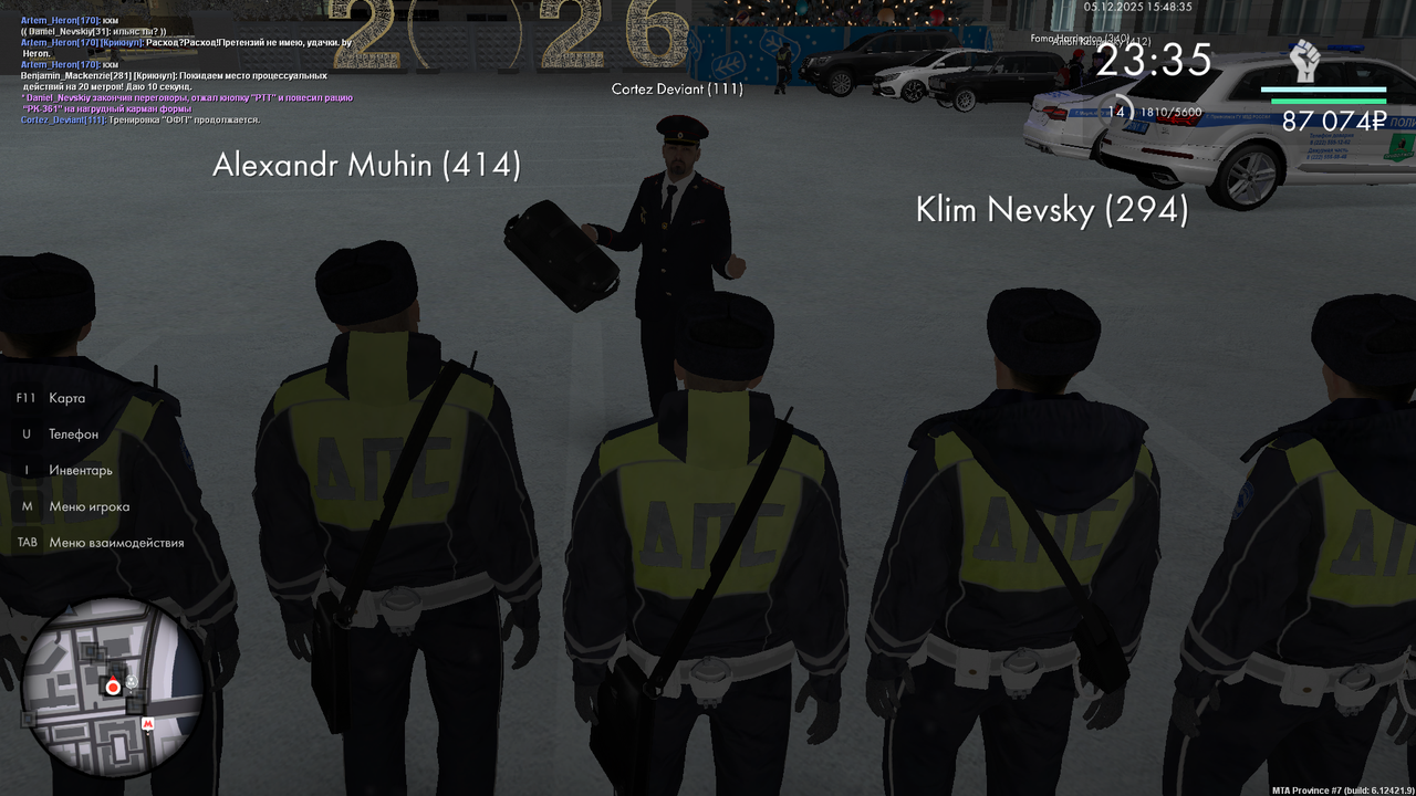 mta screen 2025 12 05 15 48 34