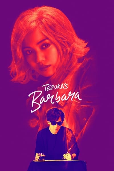 tezukas-barbara-2019-720p-bluray-x264-or