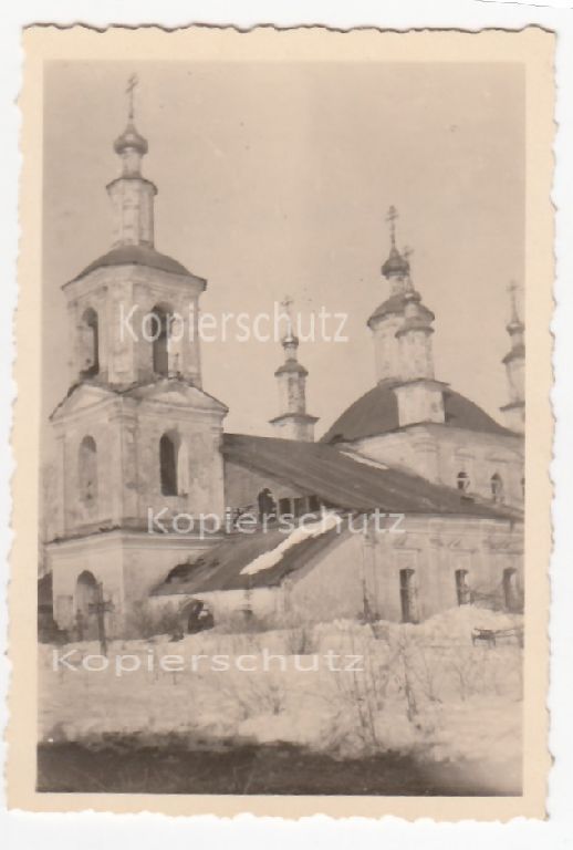41 баскаково