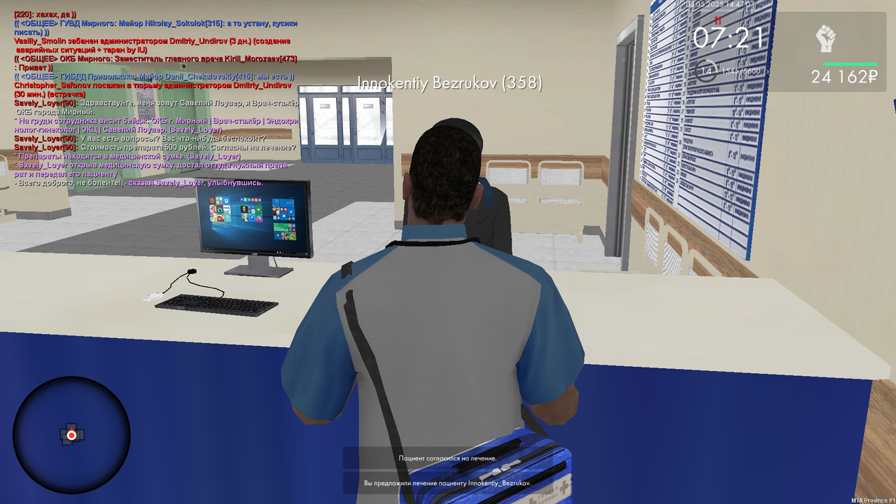 Grand Theft Auto  San Andreas Screenshot 2025.05.03 - 14.47.07.67