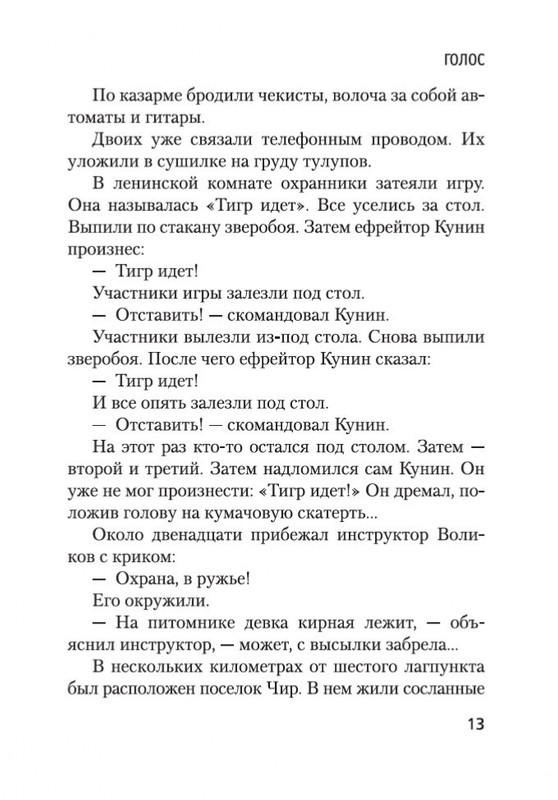 2-page-0012