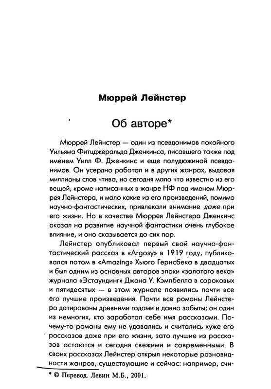 p0248