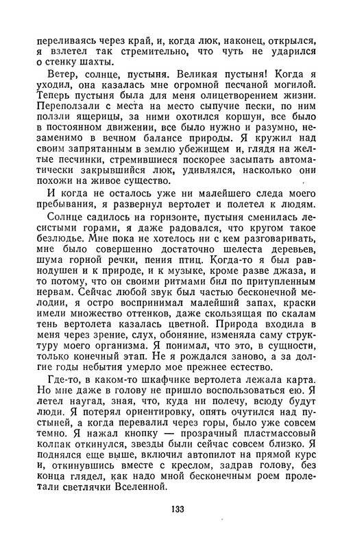 p0136