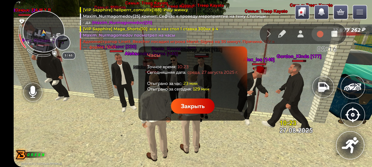 Screenshot_20250827_102319_BLESS CLIENT