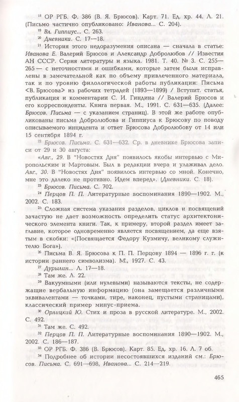page-0133