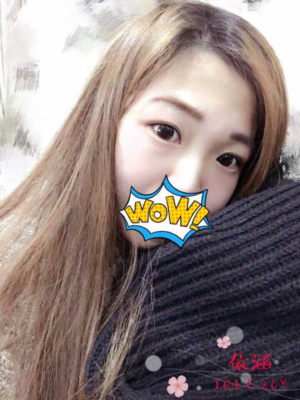 外約叫小姐