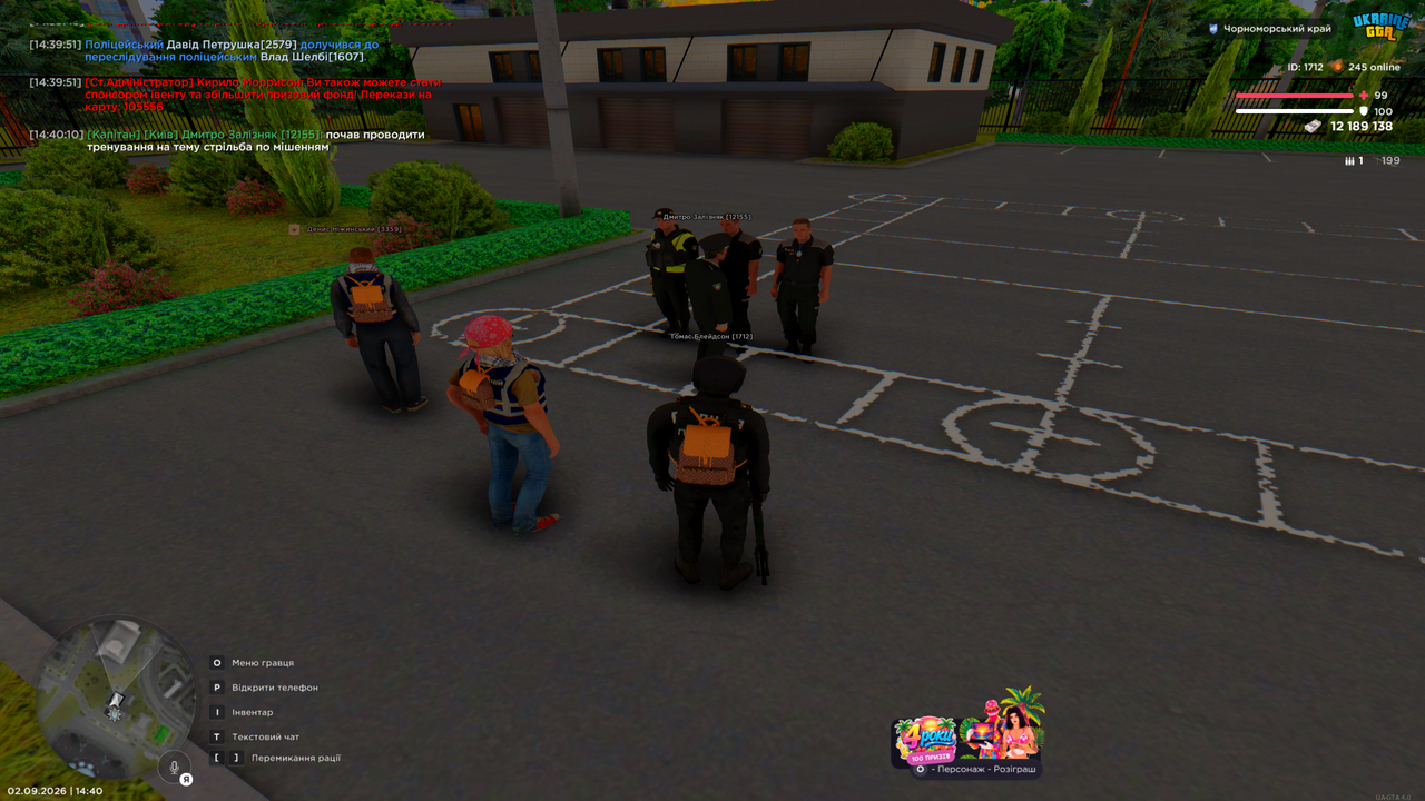 Grand Theft Auto San Andreas Screenshot 2026 09 02 14 40 15 28