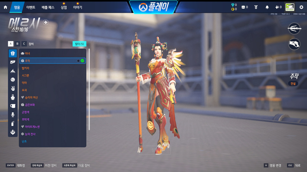 Screen Shot 26 04 07 20 26 29 000