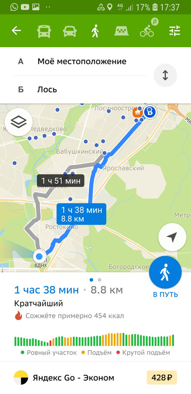 Screenshot_20220717-173719_2GIS