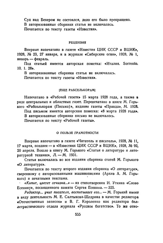 p0561