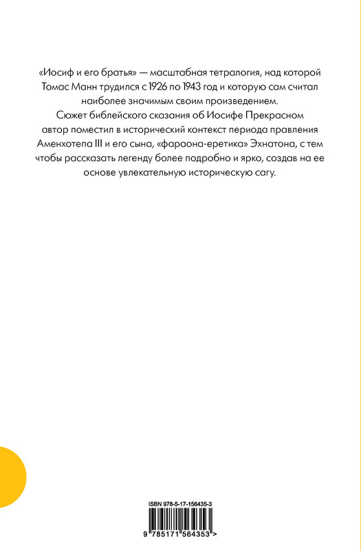 2-cover4